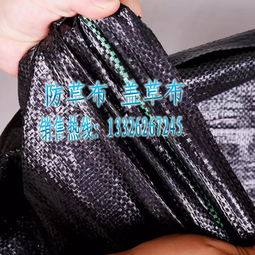 土工布、編織布與生態(tài)毯的報(bào)價(jià)及廠(chǎng)家選擇指南