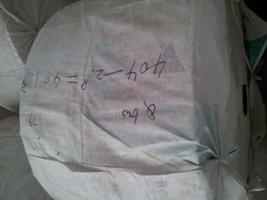 淄博市臨淄億譽(yù)達(dá)塑料廠(chǎng) 專(zhuān)業(yè)編織布生產(chǎn)與應(yīng)用