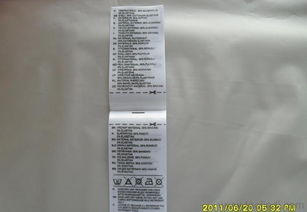 全面解析 戶外用品商標、織標、印嘜、洗滌布標與生態(tài)毯的價格、廠家與選購指南