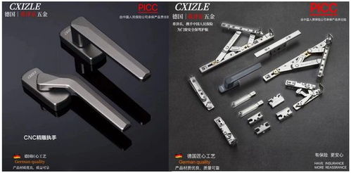 中國人保攜手希澤樂五金，以產(chǎn)品責(zé)任險為門窗安全護航