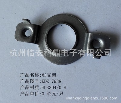 五金產(chǎn)品定制加工 從破壁機支架到電熱壺配件的全方位解決方案
